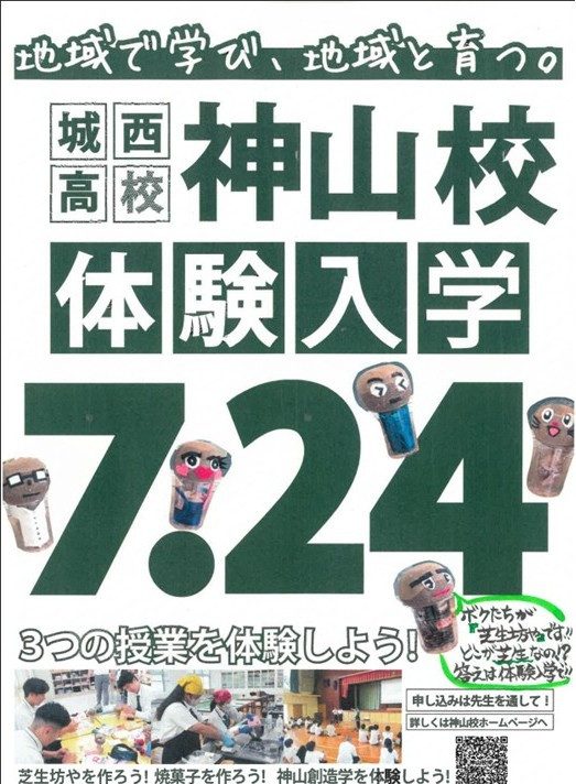まめのくぼ２