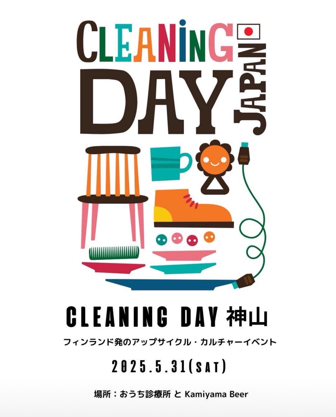 LINE_ALBUM_5.31 クリーニングデイ販売　課研_250603_3