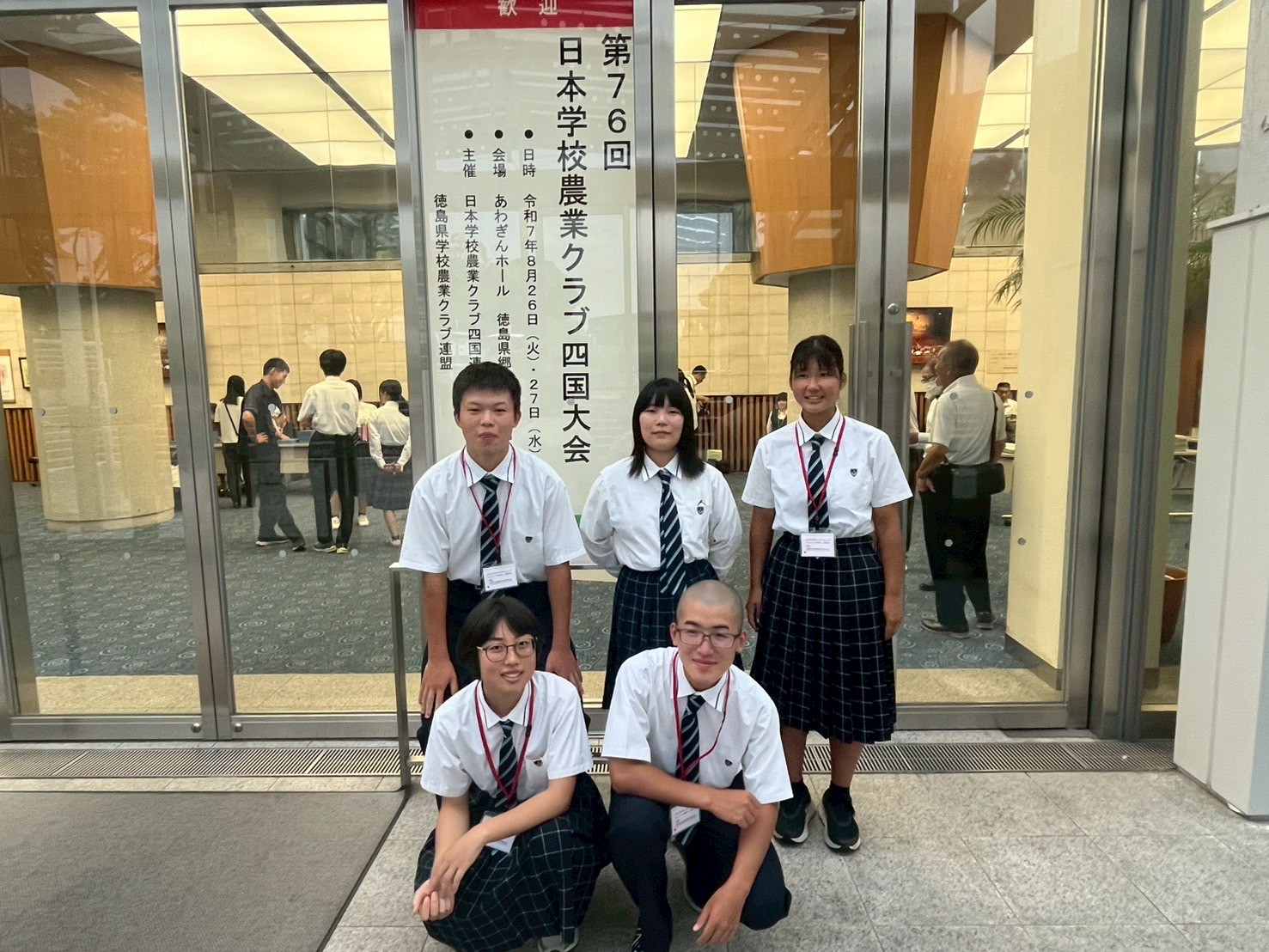 LINE_ALBUM_農ク四国大会_250828_1