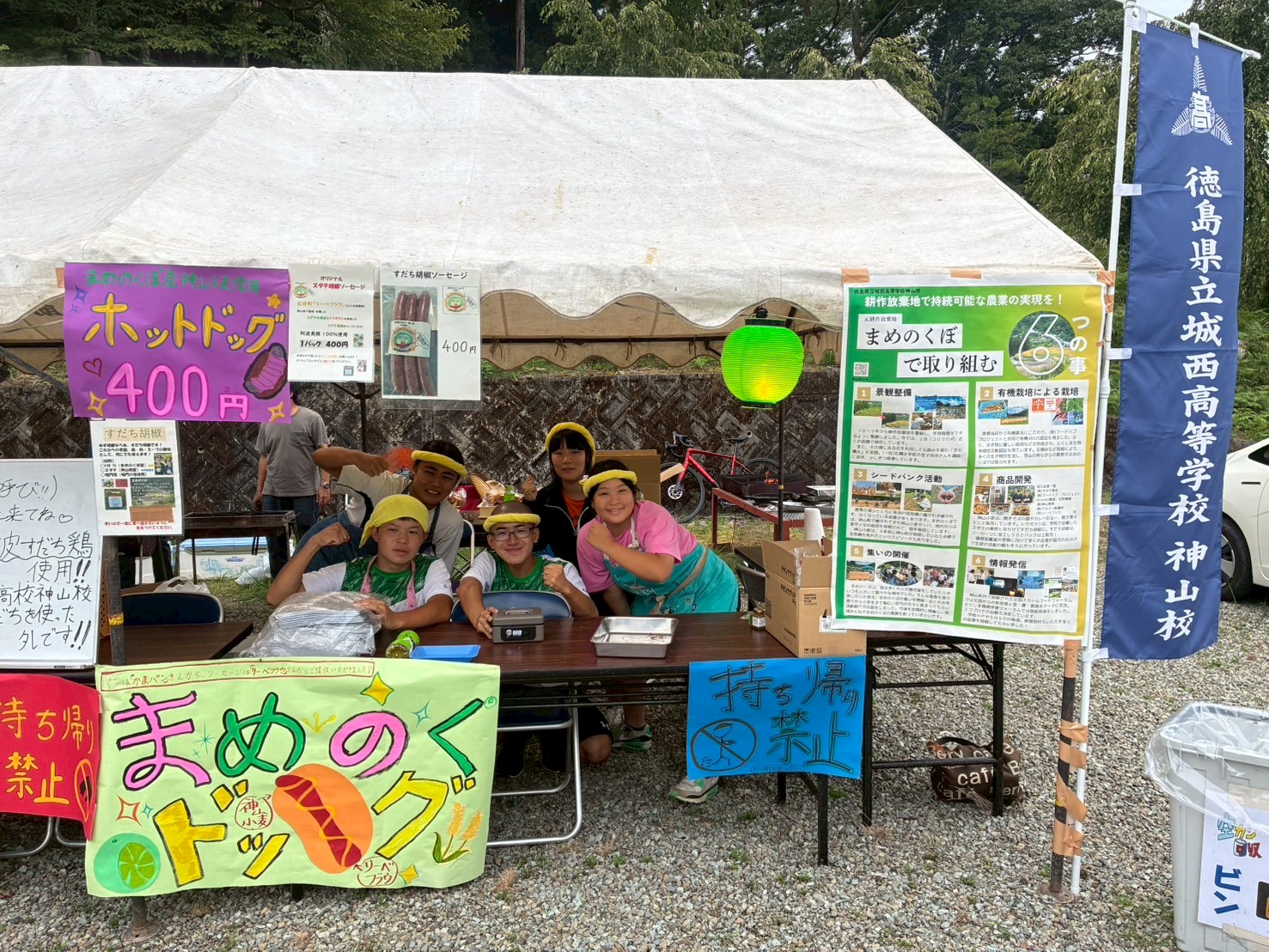 LINE_ALBUM_9.13 天王山花火大会_250918_6