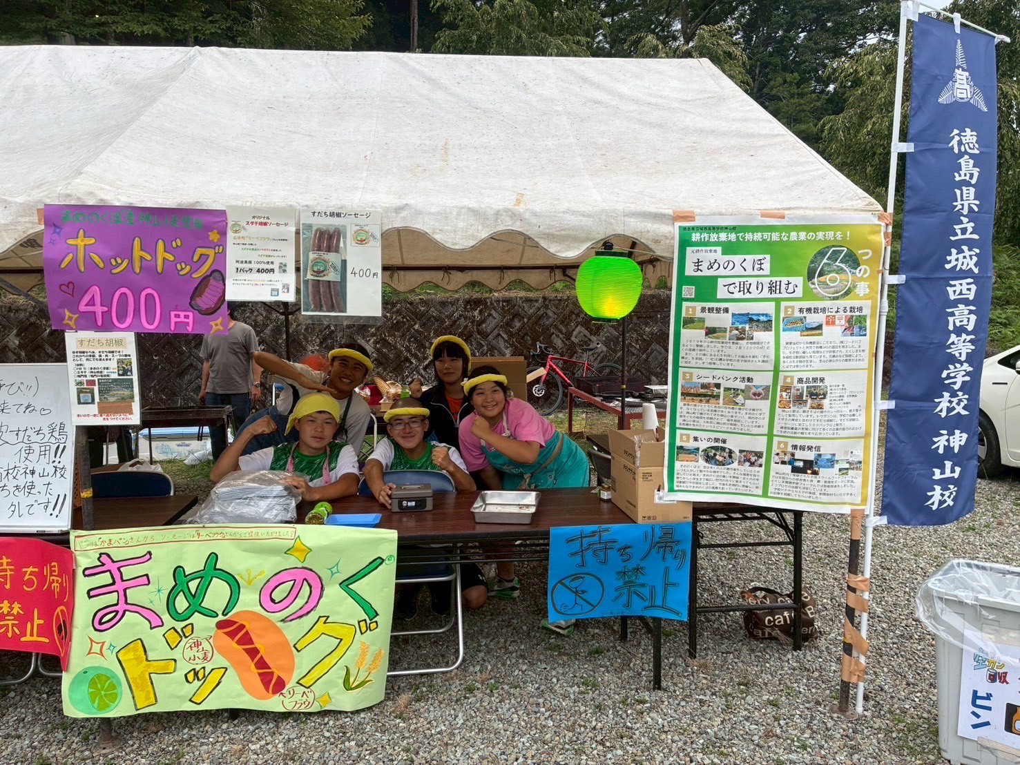 LINE_ALBUM_9.13 天王山花火大会_251010_1