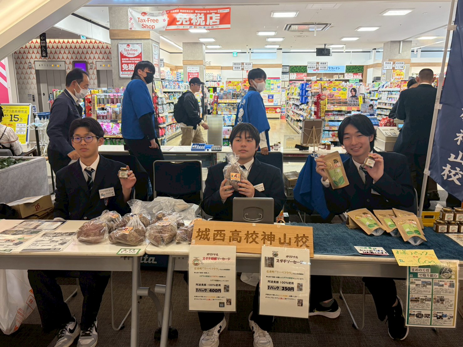 LINE_ALBUM_11.1_高校生産フェス_251108_4