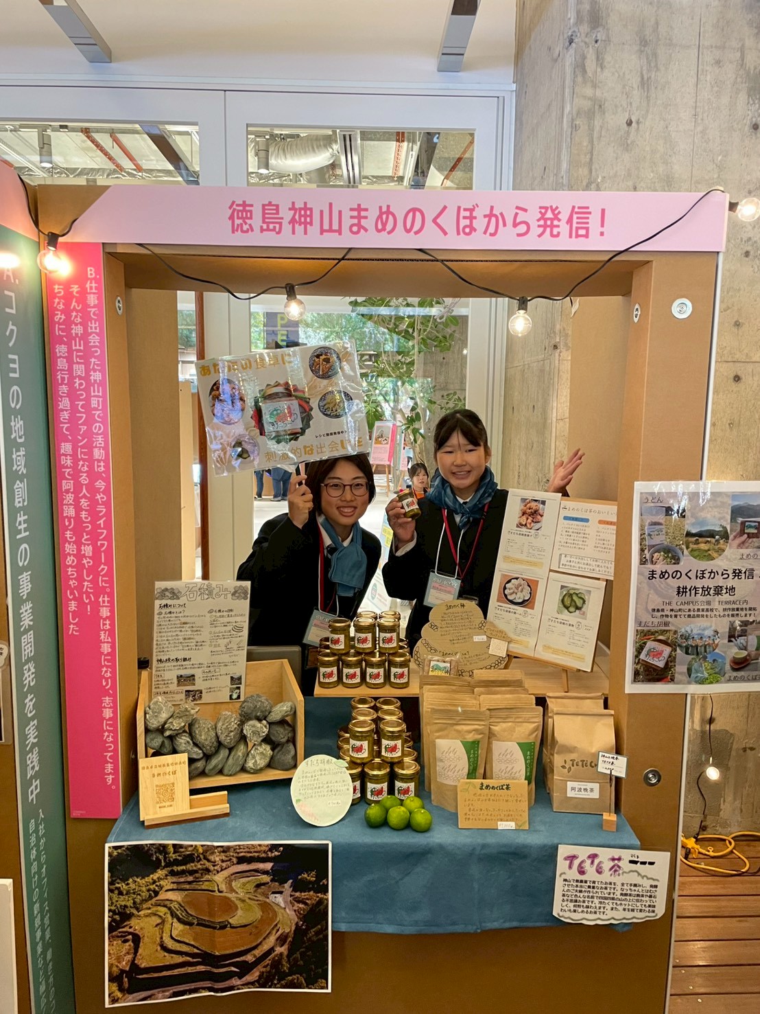 LINE_ALBUM_clturesnack2025_251201_9