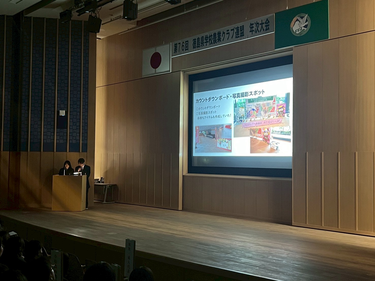 LINE_ALBUM_12.16 年次大会_251217_23